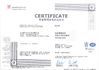 China Neo Power Energy Tech Limited certificaten